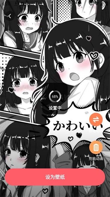 西瓜桌面壁纸