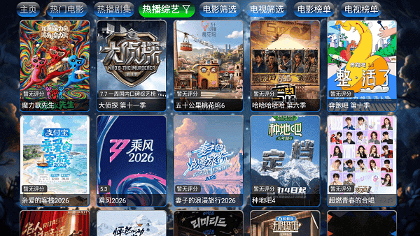 流星影仓