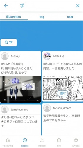 poipiku