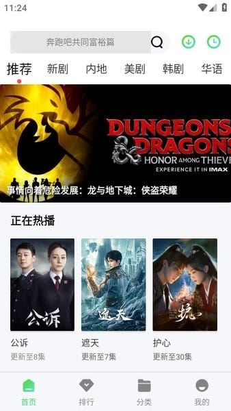 天启影视