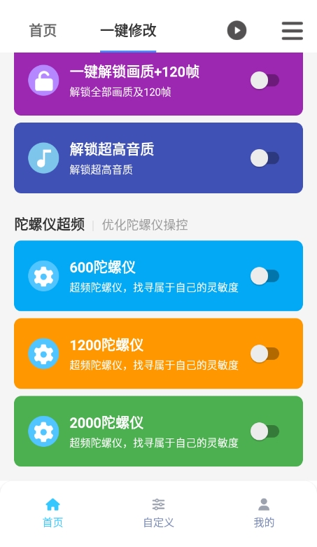 画质魔盒