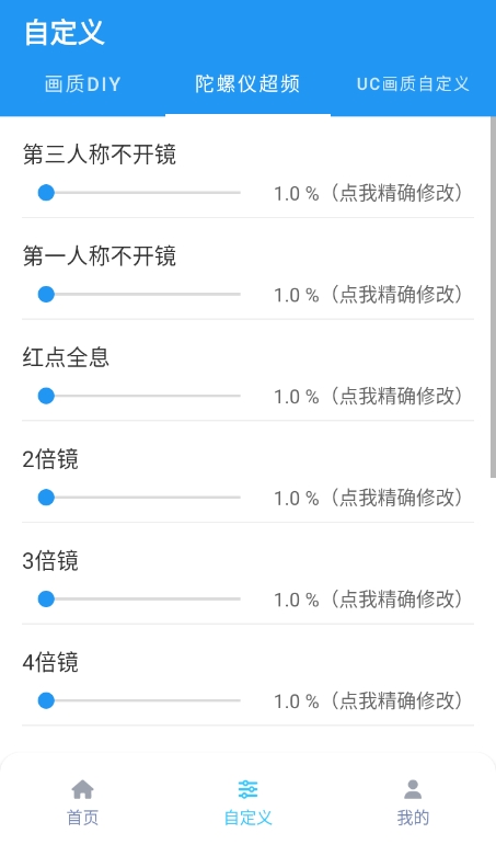 画质魔盒