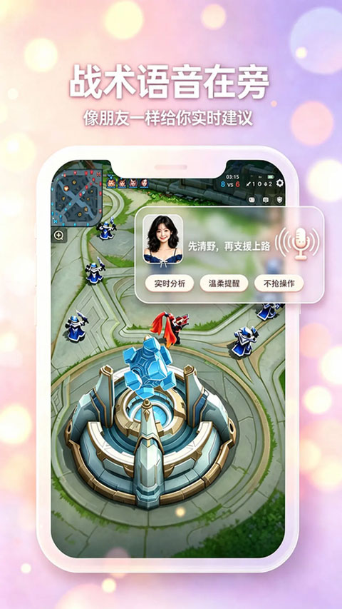 小暖ai