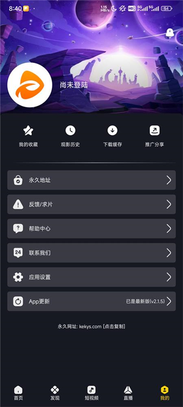 可可影视