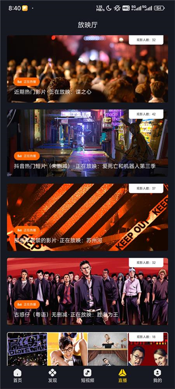 可可影视