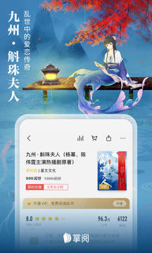 爱读小说