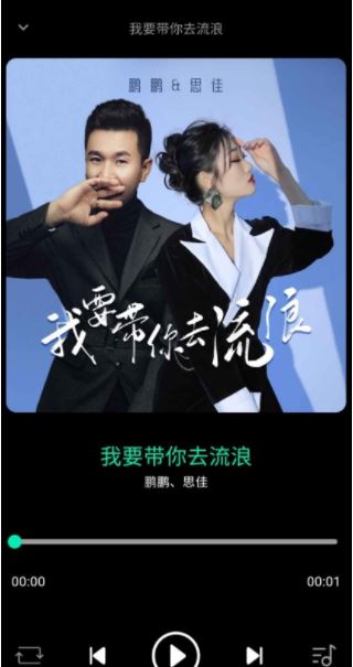 无界音乐