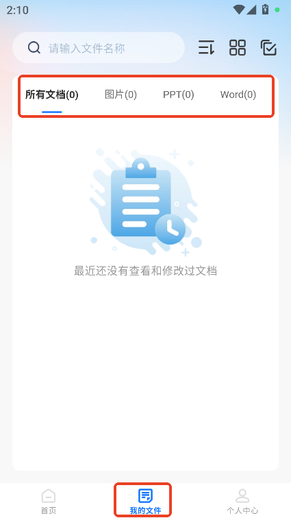 作业搜题宝