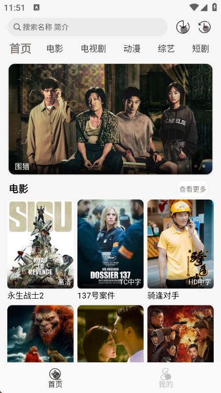 咖咖影视