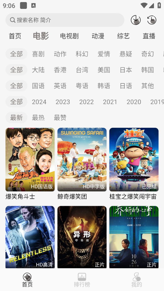 MuteFun动漫