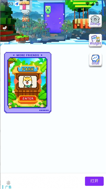pixelshimeji桌面宠物