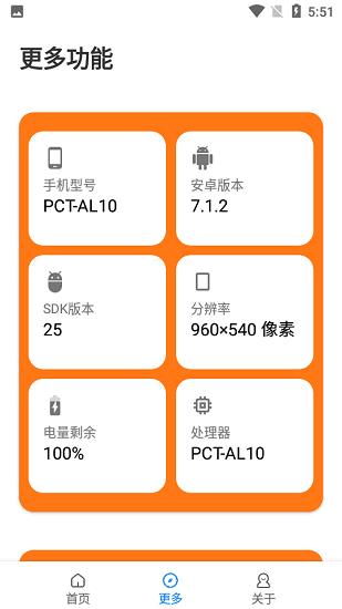 小雷画质大师