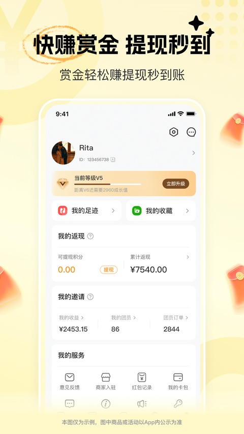晓晓优选