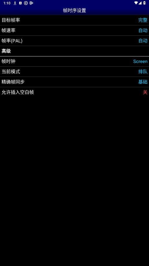 MD模拟器