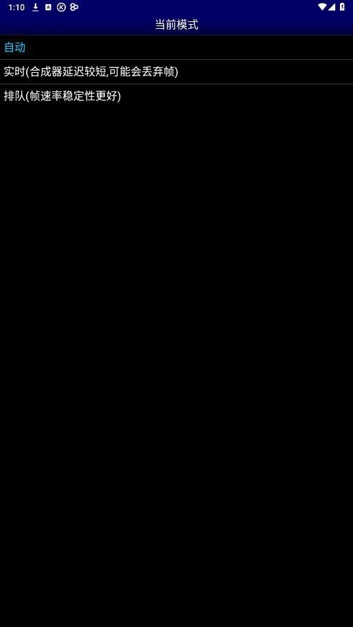 MD模拟器