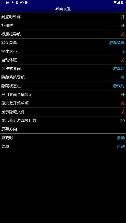 MD模拟器