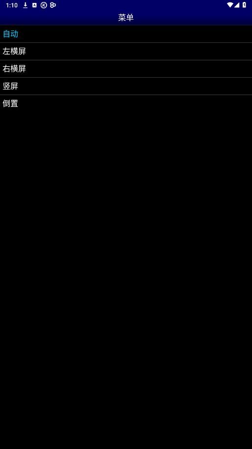 MD模拟器