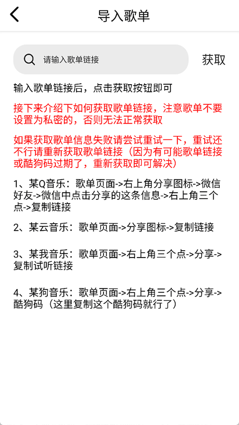 海心音乐