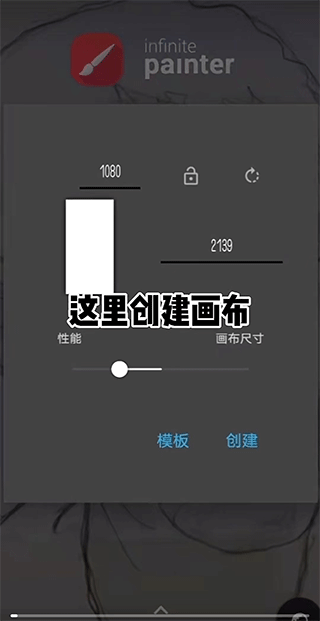 painter绘画