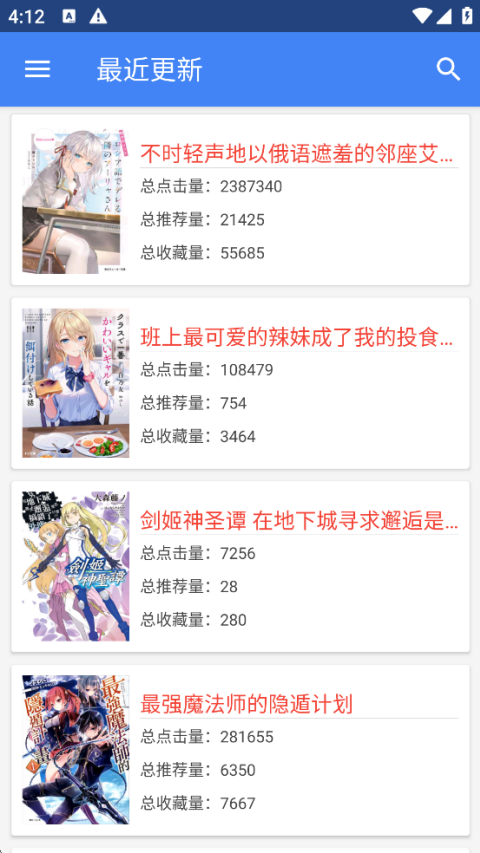 轻小说文库