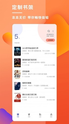 乐文屋小说