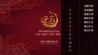 八天影视