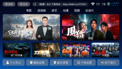 八天影视