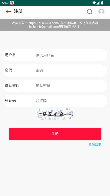 贝勒漫画