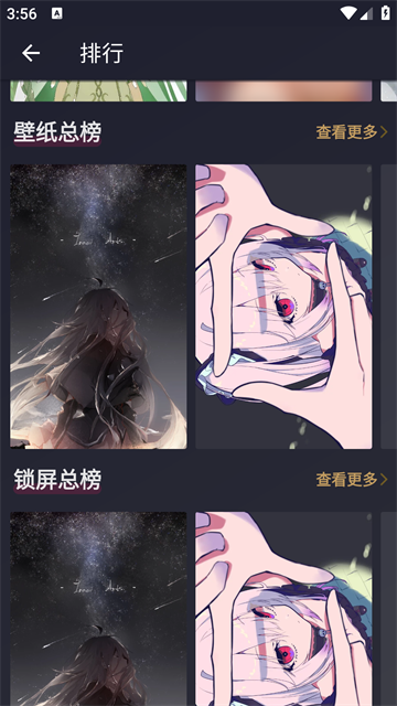 次元壁纸