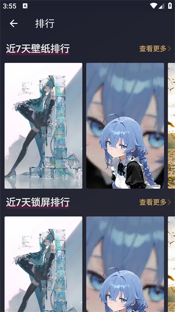 次元壁纸