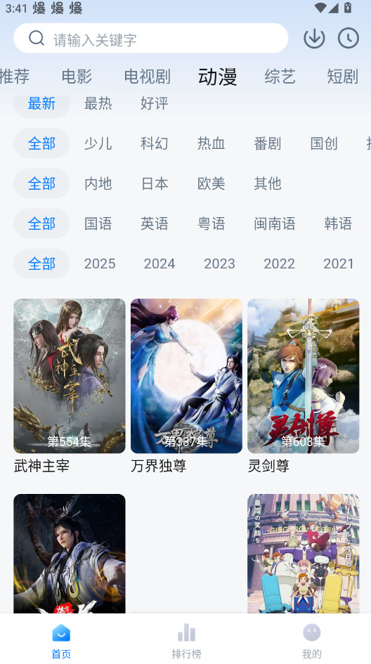 剧白白