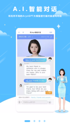 英语100口语