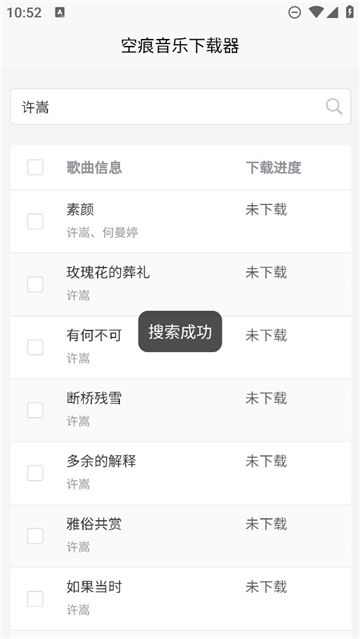 khmd音乐
