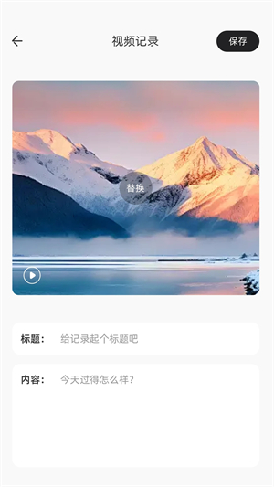 情绪树洞