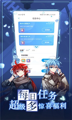 mimei动漫神器