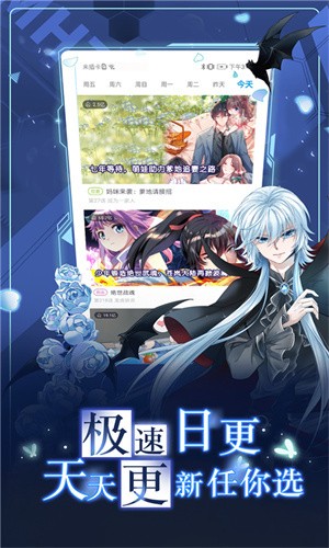 mimei动漫神器
