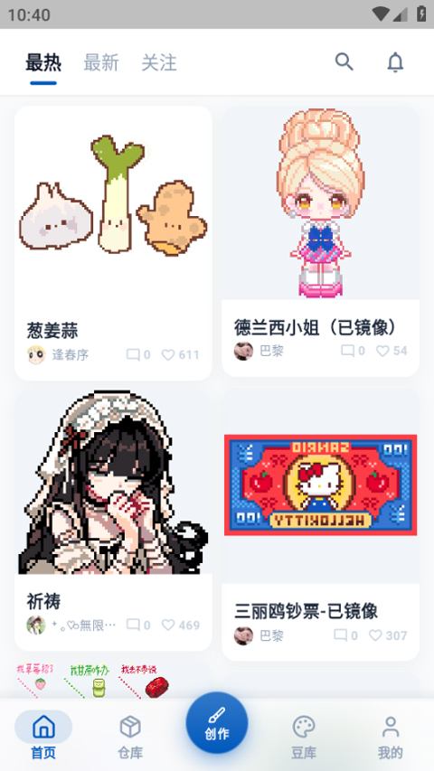 豆猫