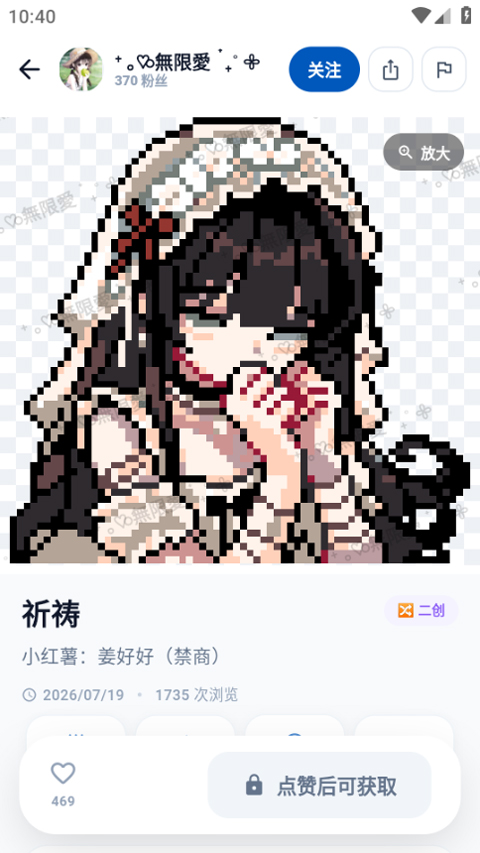 豆猫