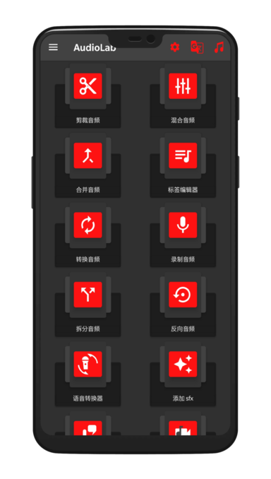 Audiolab