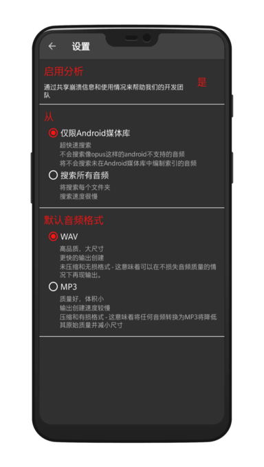 Audiolab