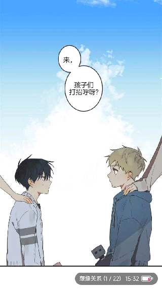 原耽漫画
