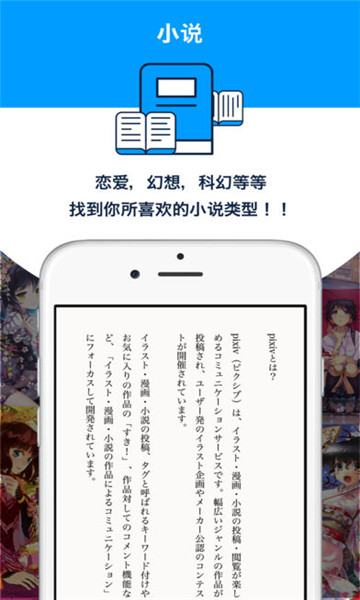 p站