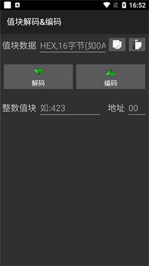 mct门禁卡