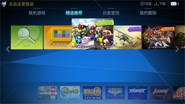酷咖游戏厅