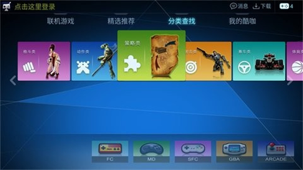 酷咖游戏厅