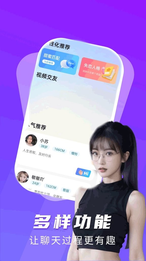 瓶子说匿名聊天