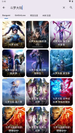 纯纯看番