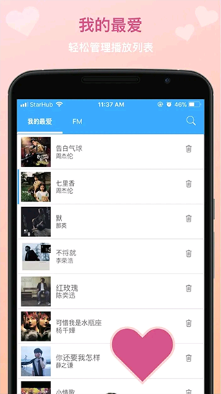 Tunepro