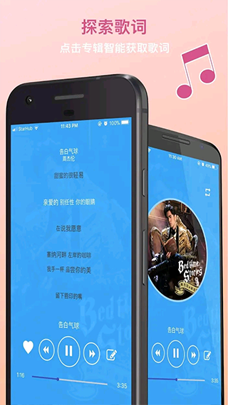 Tunepro