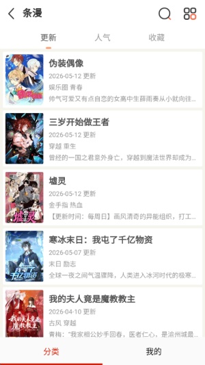 mkss漫画
